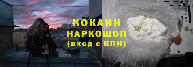 Cocaine Fish Scale  Вязники 